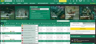 BetWinner Application Your Ultimate Betting Experience on Mobile