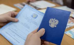 Купить диплом ФУ при Правительстве - Гарантия качества и надежности