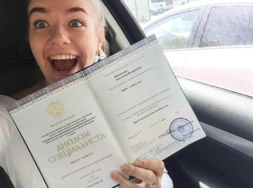 Купить диплом ГЭТИ недорого 1005167611