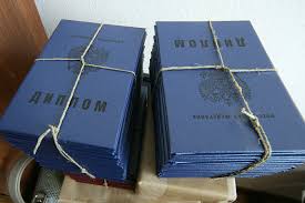 Купите диплом МГУ с печатью — качественно и быстро