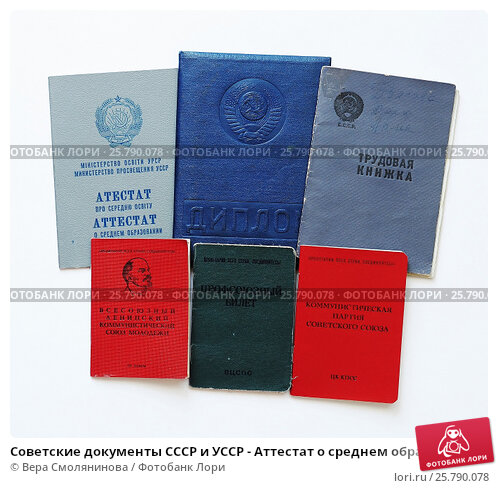 Купить дешевый диплом без предоплаты -589158654 Купить дешевый диплом без предоплаты -589158654