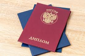 Купить диплом фармацевта как и где найти решение