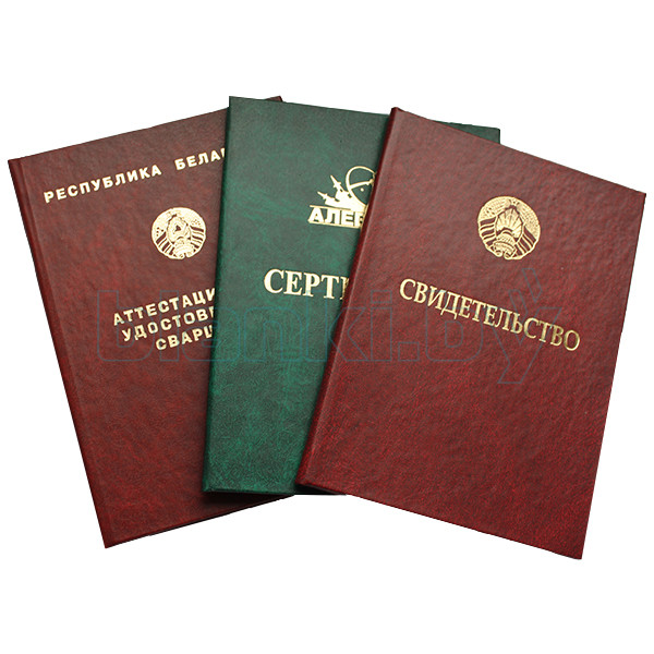 Купить диплом фармацевта как и где найти решение