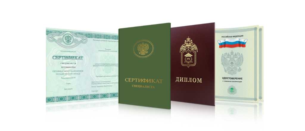 Купить диплом ИПиКП на бланке ГОЗНАК -457990373 Купить диплом ИПиКП на бланке ГОЗНАК -457990373