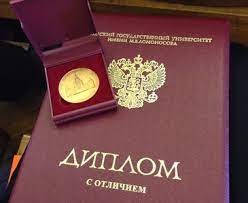 Купить диплом МГВМИ по низкой цене -579816654