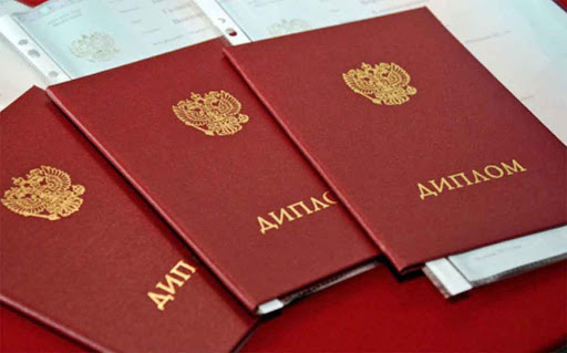 Купить диплом сантехника без предоплаты -374130654