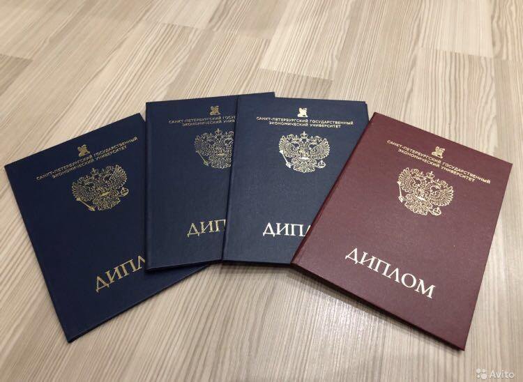 Купить диплом в Рязани Ваш шанс на успешное будущее Купить диплом в Рязани Ваш шанс на успешное будущее