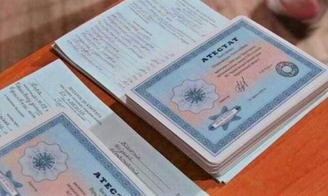 Купить диплом в Симферополе без предоплаты