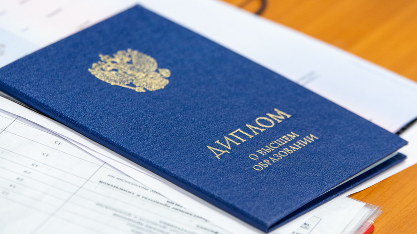 Купите диплом ИКиП на бланке ГОЗНАК